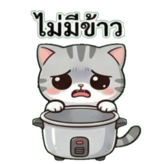 Empty Piggy Cat V1.3