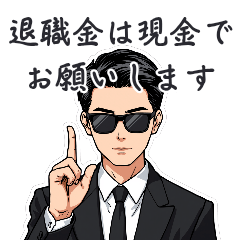 The Emotionless Resignation Agent