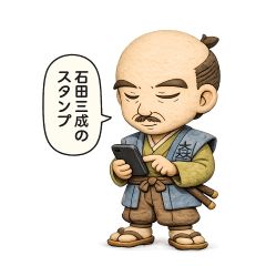 clay anime style Ishida Mitsunari