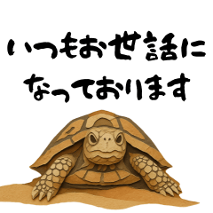 Useful Turtle Business Stickers