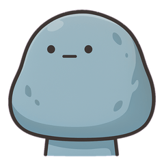 只會說了解的沉默石頭