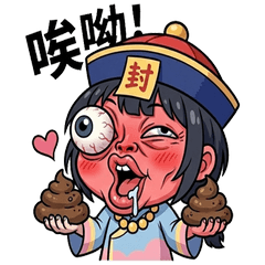 情緒滿滿的殭屍少女貼圖