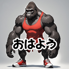 Funky Gorilla Express