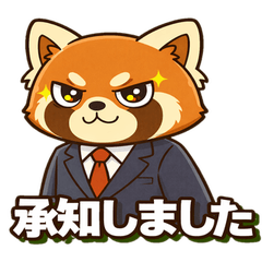 Corporate Slave Lesser Daily Work Stamp