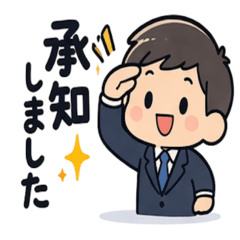 The daily life of a salaryman 2026