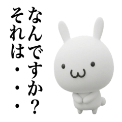 ず〜っと使わずにはいられない敬語！【3D】