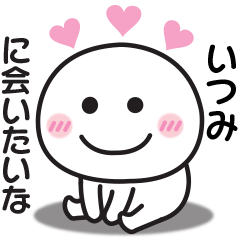 Sticker to send to my beloved Itsumi