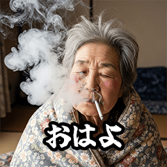 Crazy Smoking Granny Stickers Vol.1