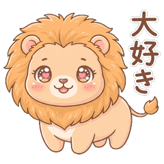 Pastel Baby Lion Stickers