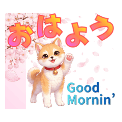 Shiba Inu Sakura Daily Stickers