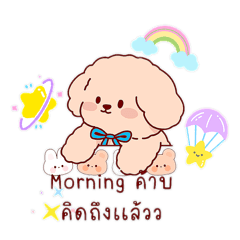 BABY MY LOVE_20260408232224