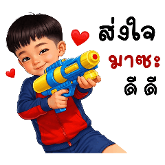 Boygraphic_20260408200350