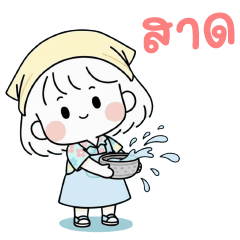 Big Mini Pie So Cute 03 Songkran Day