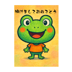 KAERUkun_20260405223456