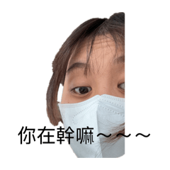 小羽柔與笨小諺