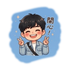 Ming的日常Q版貼圖