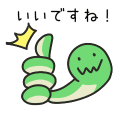 Moving Snake that obeys powerful people