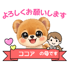 Alanpax_20260409161046