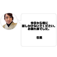 kamatani_20260406005509