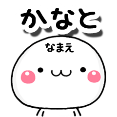 kanato_a