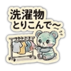 R&A  bear handmade family contact