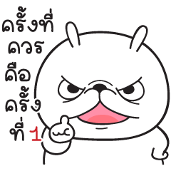 มันต้ม V.31