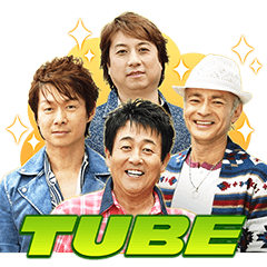 TUBE official 日常スタンプ