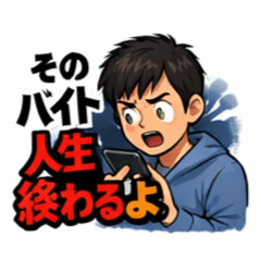 Minoru_20260409191143