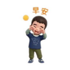 愛搞怪的金