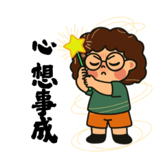 捲捲&踏踏可愛趣事3