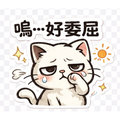 小茶米喵喵一表情包