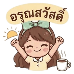 Cute Daily Stickers For Every Chat EP.1