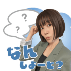 新谷あやか博多弁スタンプ