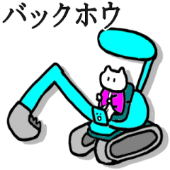 cat gardener(Mobile landscaping tools)