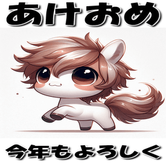 Happy New Year, 2026, Horse 288 Resale