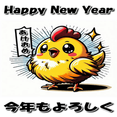 Happy New Year, 2026, Horse 286 Resale