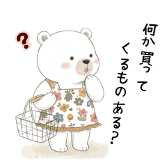 Mama Polar Bear's Cozy Days