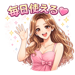 Cute Daily Stickers -- Kawaii & Useful