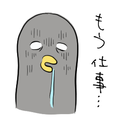 The Despairing Dove [Work Edition]