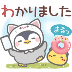 It is penguin plumply 10