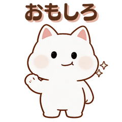 Funny White Cat Reactions