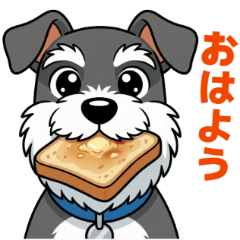 Spoiled Schnauzer: I want to eat this!