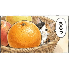 Cute Realistic Cat & Gourmet Greetings