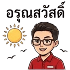 Smart Glass Man Action