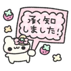 はむちゃんとかわいいおともだち♡