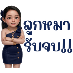 Phinya Thammanoraphat_20260409120854