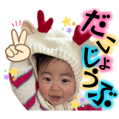 doichan_20260409141236