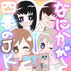 Personal color GIRLS