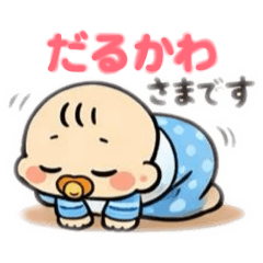 Sacchan_20260409153653