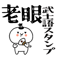 rouganbushigo11